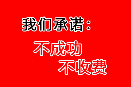 协助追回刘先生60万留学中介服务费